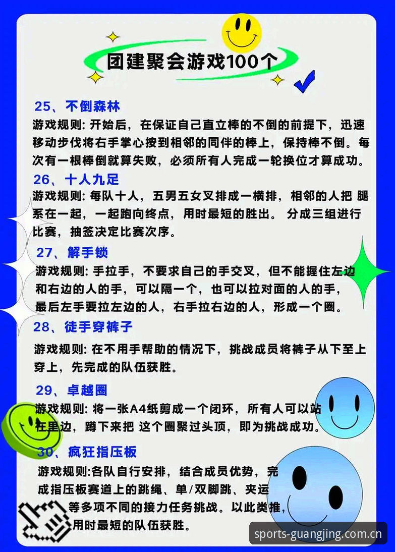 5大创新玩法解读冠竞体育最新活动，解锁体育互动的全新体验