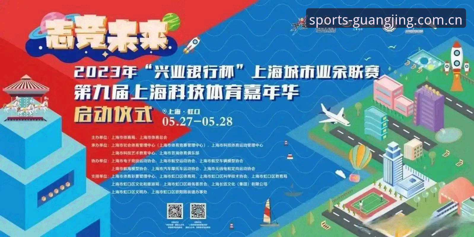 冠竞体育手机版安全使用完整指南：用户隐私与平台可靠性深度解析