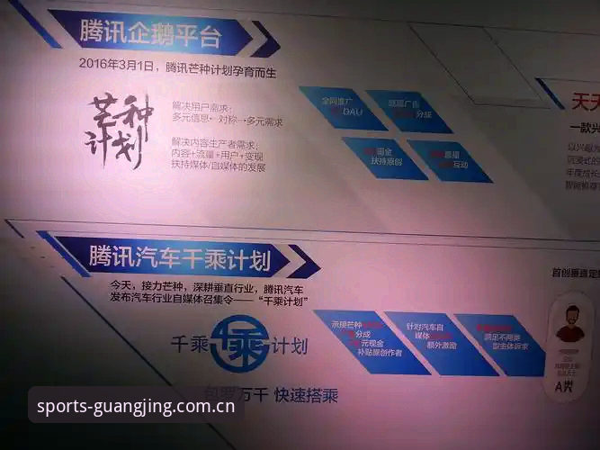 冠竞体育官网入口对比 冠竞体育官网入口对比详解:老用户带你全面了解平台优势