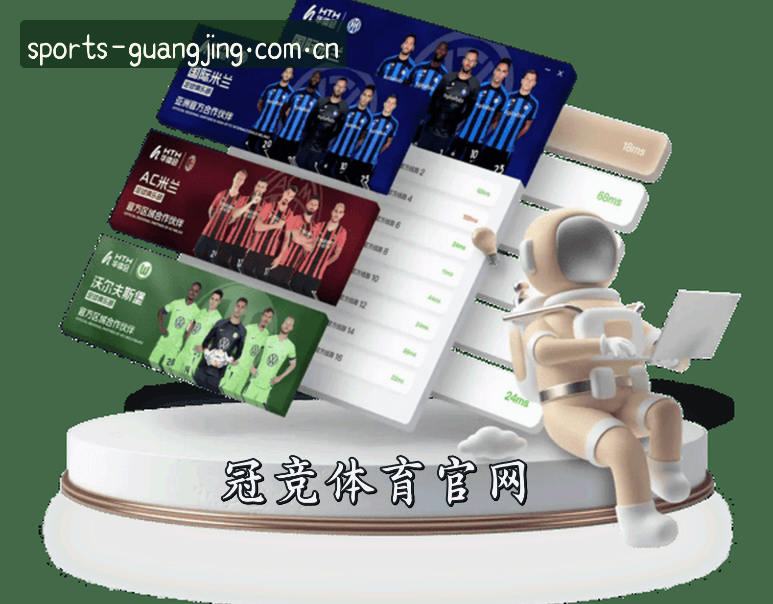 关于我们信息