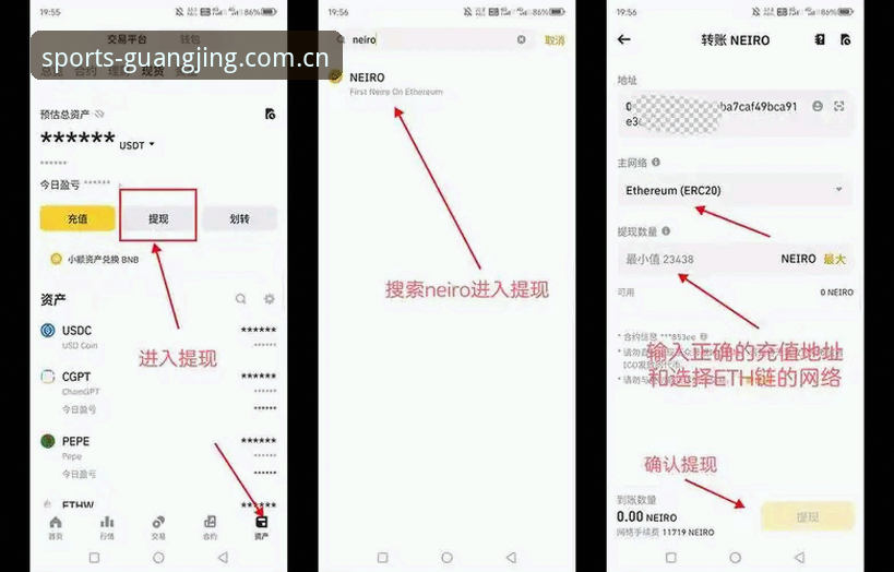 冠竞体育用户体验官方下载安装与操作教程：从注册到提现的完整指南